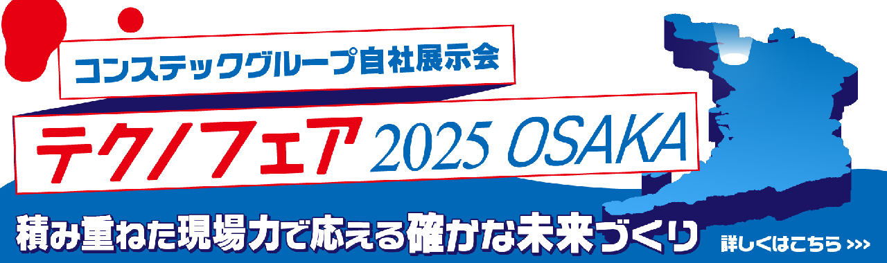スクリュープレス工法協会