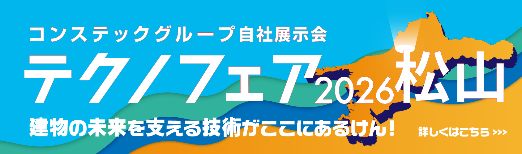スクリュープレス工法協会
