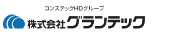 株式会社グランテック